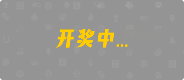 加拿大预测,第一预测走势,加拿大pc开奖结果,预测走势,加拿大在线开奖结果,加拿大28在线预测咪牌